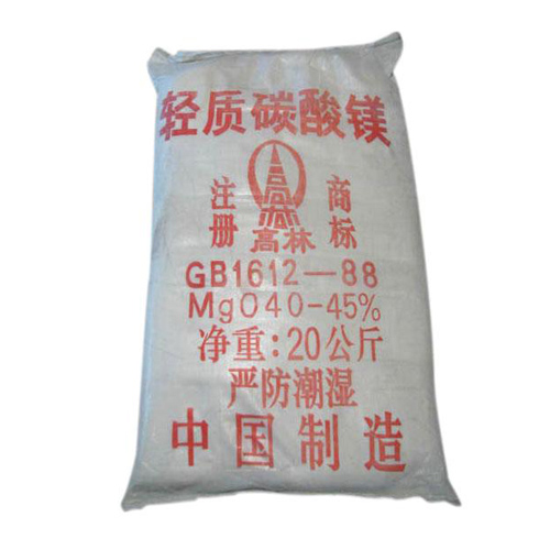 惠州玻璃用碳酸镁技术参数